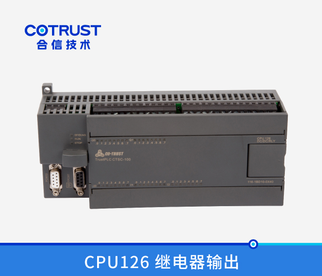 CPU126 繼電(diàn)器輸出(116-1BD20-0X40)