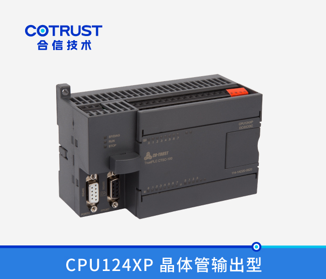 CPU124XP，晶體(tǐ)管輸出型 (114-1AD20-0620)