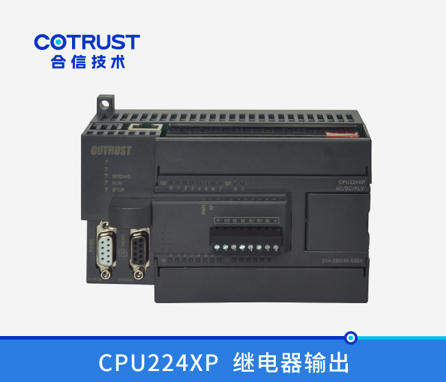 CPU224XP，繼電(diàn)器輸出(214-2BD45-0324)