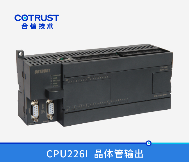 CPU226I，晶體(tǐ)管輸出(216-2AD45-0x40)