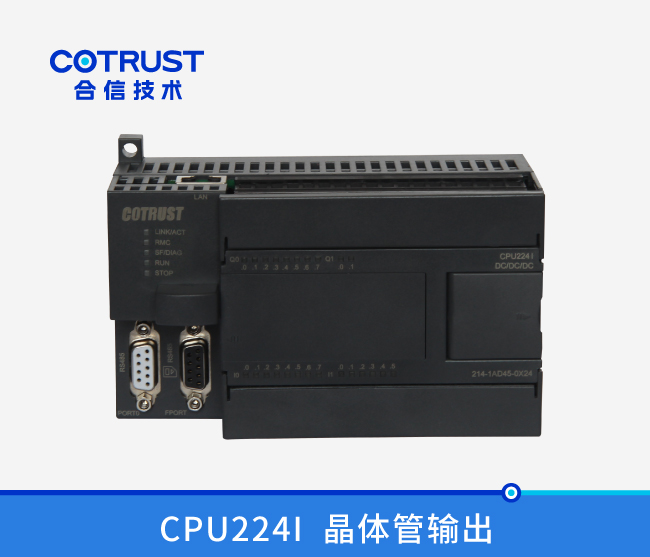 CPU224I，晶體(tǐ)管輸出(214-1AD45-0X24)