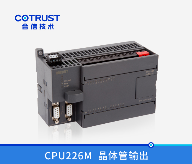 CPU226M，晶體(tǐ)管輸出(216-1AD35-0X24)