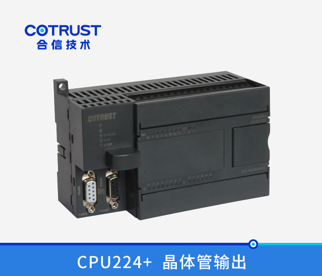 CPU224+,24點數字量,晶體(tǐ)管輸出（214-1AD33-0X24）