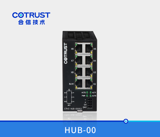 EtherCAT 分(fēn)線器（HUB-00）