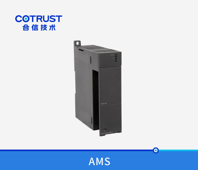 CTH300 模拟量輸入輸出模塊（ AMS-06）