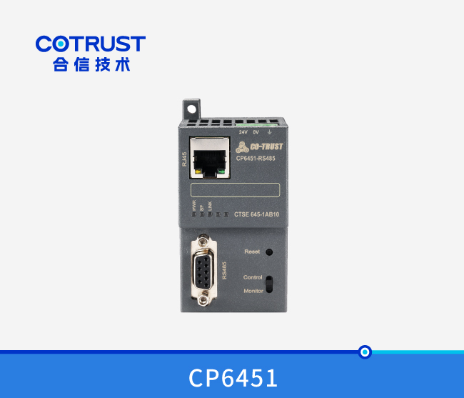 工(gōng)業(yè)以太網模塊,CP6451-1MPI,1*PLC/8*PLC（645-1AA10、645-1AB10）