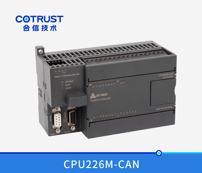 CPU226M-CAN，CAN主站(zhàn)CPU（216-1AC33-0X24）