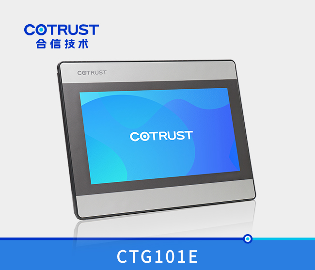 CTG系列CTG101E