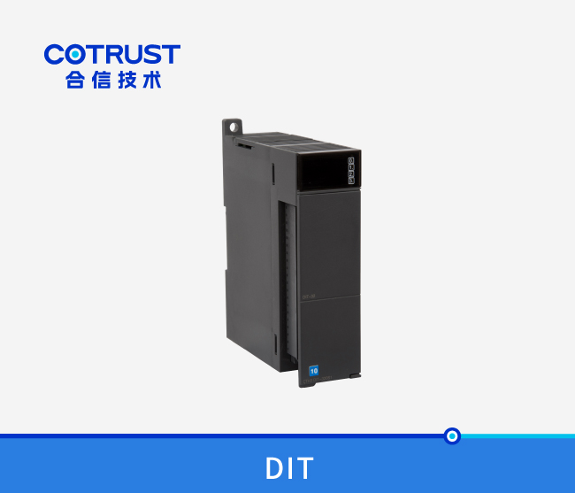 CTH300數字量輸入模塊（DIT-08，DIT-16，DIT-32）