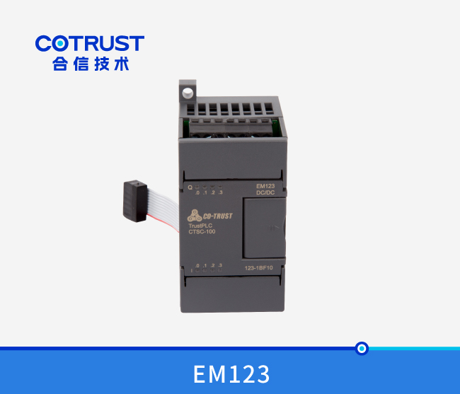 EM123數字量輸入輸出模塊,晶體(tǐ)管輸出（123-1BF10）