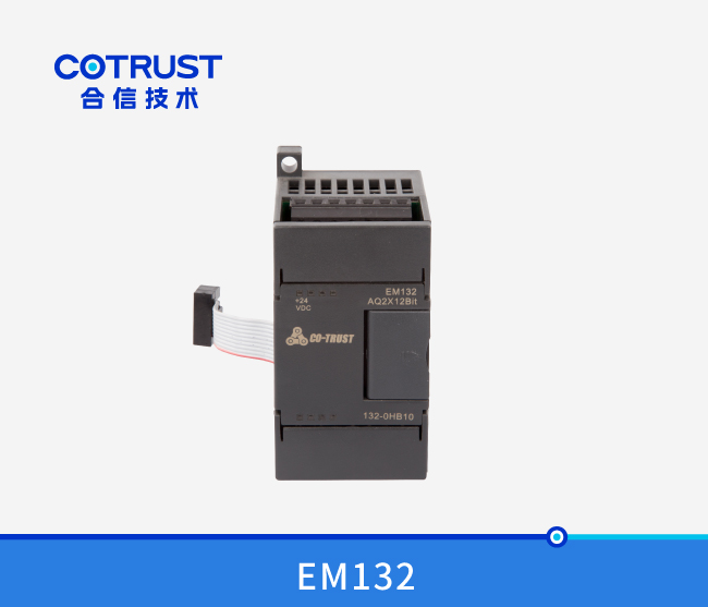 EM132模拟量輸出模塊（132-0HB10）