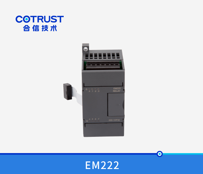 EM222繼電(diàn)器輸出模塊（222-1HF32、222-1HH32）