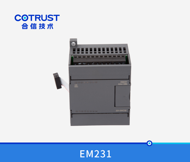 EM231四通(tōng)道(dào)模拟量輸入模塊