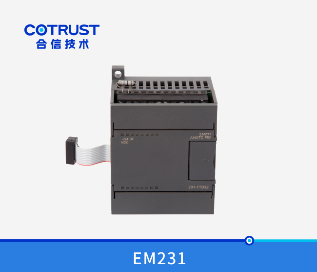 EM231熱(rè)電(diàn)偶PID模塊(231-7TD32、 231-7TF32)