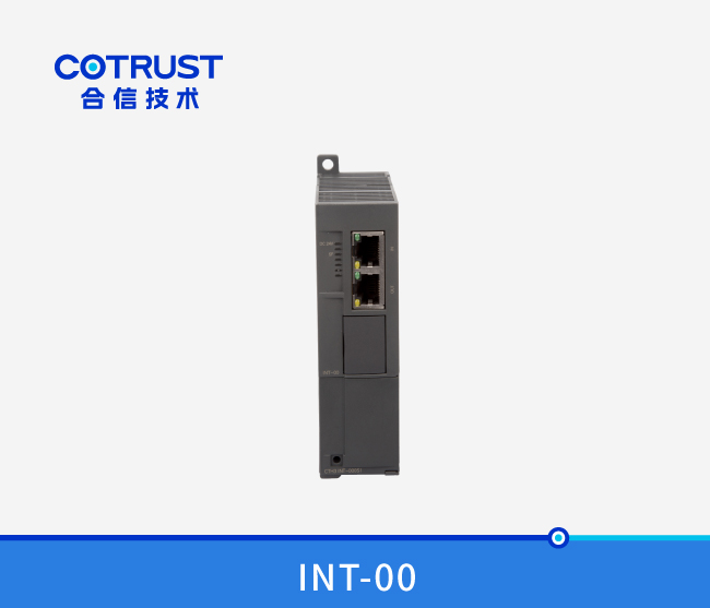 CTH300 中繼模塊(INT-00)