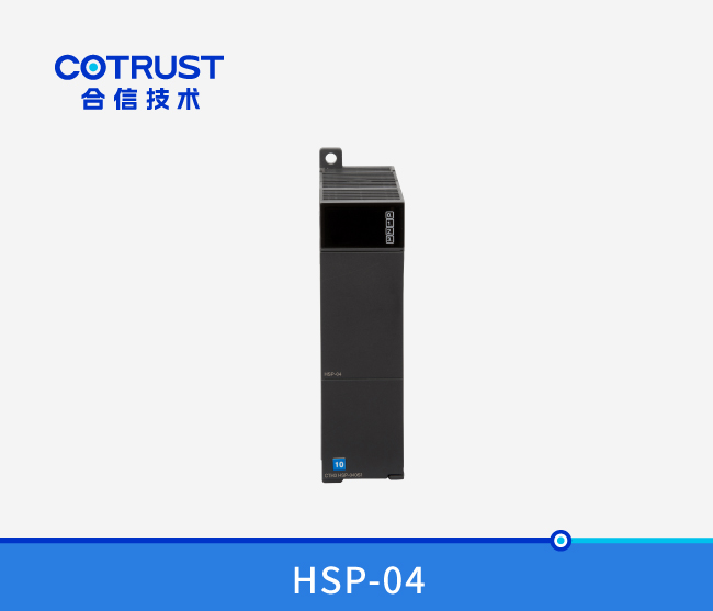 CTH300 脈沖輸出模塊（HSP-04）